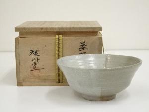廣州窯　趙小守造　掛分茶碗（共箱）